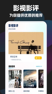 八一影院