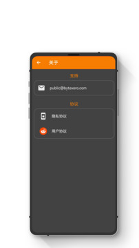極簡手電筒