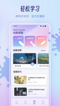 樂涂填色畫板