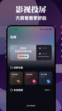 橘子視頻
