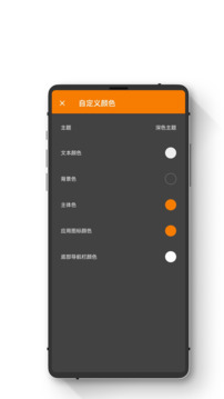 極簡手電筒