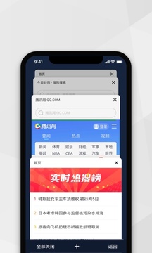 小樹瀏覽器