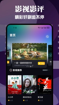橘子視頻