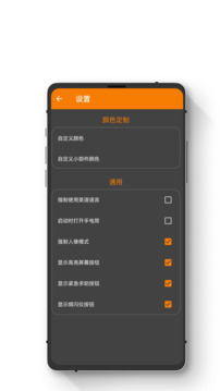 極簡手電筒