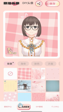 主題怪獸