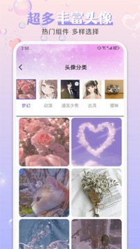 引擎桌面壁紙
