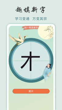 成語黃金城
