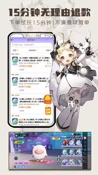 一元租號