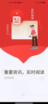 博覽新聞