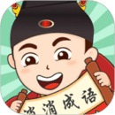 成語黃金城