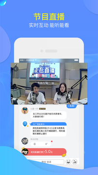 交廣領航