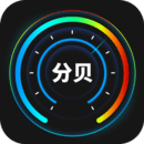 分貝測試儀