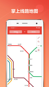 香港地鐵