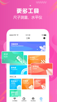分貝測試儀