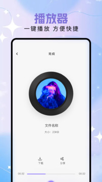 Audition音頻剪輯
