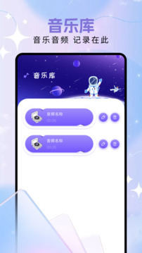 Audition音頻剪輯