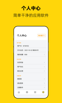 果凍傳媒