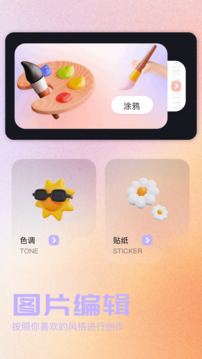 我的口型相機(jī)