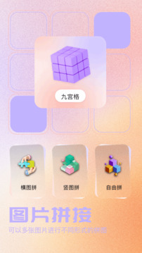 我的口型相機(jī)