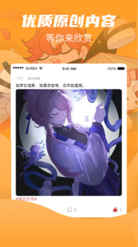 畫棧