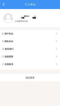 逐夢云