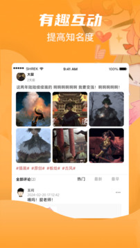 畫棧