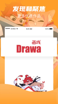 畫棧
