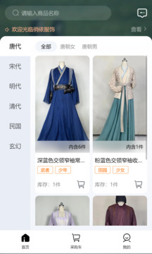 俏依QIAOYI