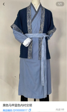 俏依QIAOYI