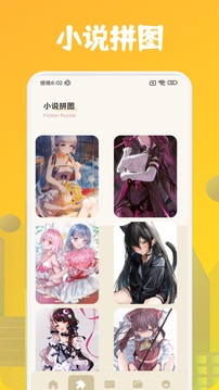 肥貓閱讀