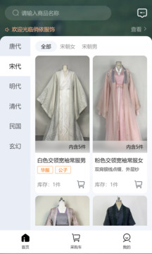 俏依QIAOYI