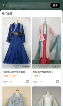 俏依QIAOYI