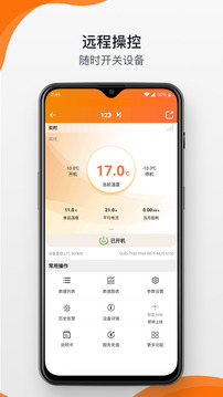 精創(chuàng)冷云