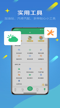 來貨拉