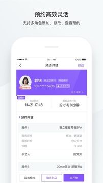 有贊美業(yè)