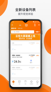 精創(chuàng)冷云