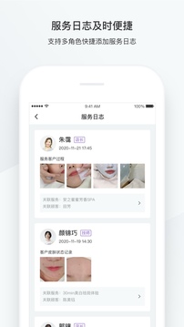 有贊美業(yè)