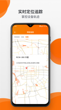 精創(chuàng)冷云