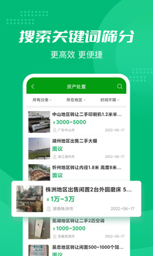 Feijiu網