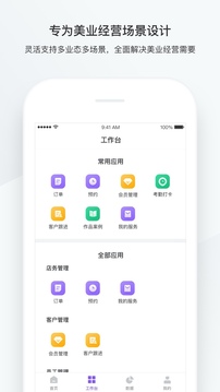有贊美業(yè)