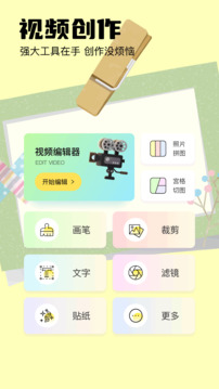 畫中畫
