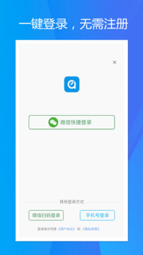 旭榮記次軟件