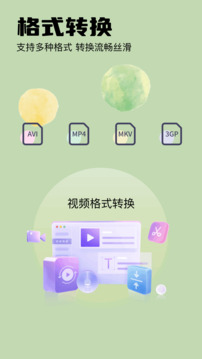 畫中畫