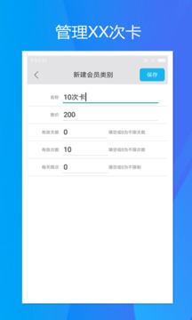 旭榮記次軟件