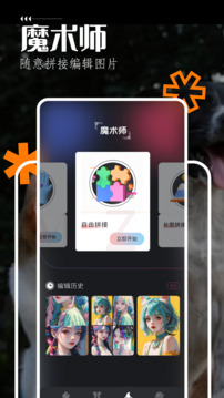 手機飛屏彈幕