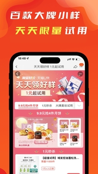 遼買買