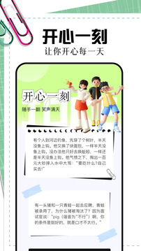 369樂園