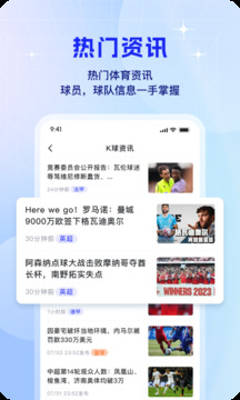 K球