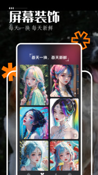 手機飛屏彈幕