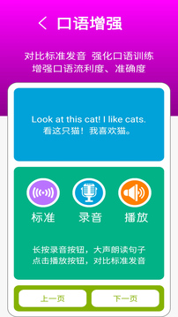 譯林牛津英語四